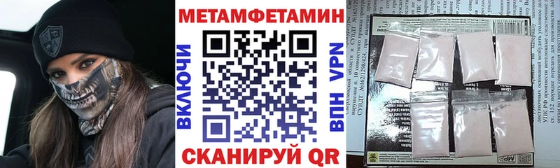 где купить наркотик  blacksprut ТОР  Amphetamine Розовый  Люберцы 