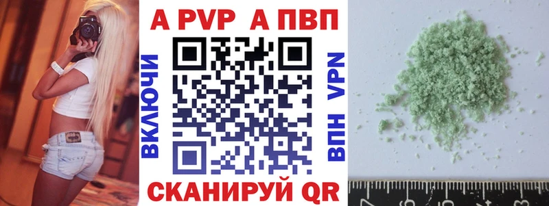 где купить наркоту Люберцы гидра как зайти Alfa_PVP VHQ