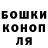 Каннабис семена Muska. TV