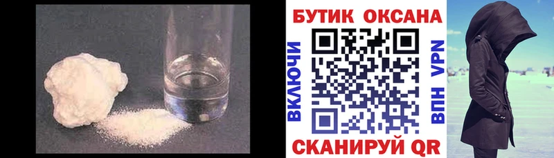 MEGA онион  Люберцы  даркнет официальный сайт  БУТИРАТ вода 