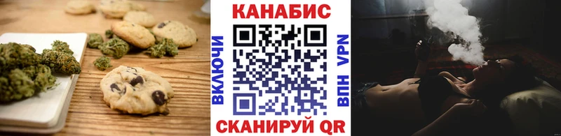 купить наркотики цена  Люберцы  Еда ТГК марихуана 