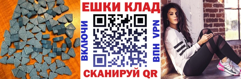 ЭКСТАЗИ бентли  где продают наркотики  Люберцы 