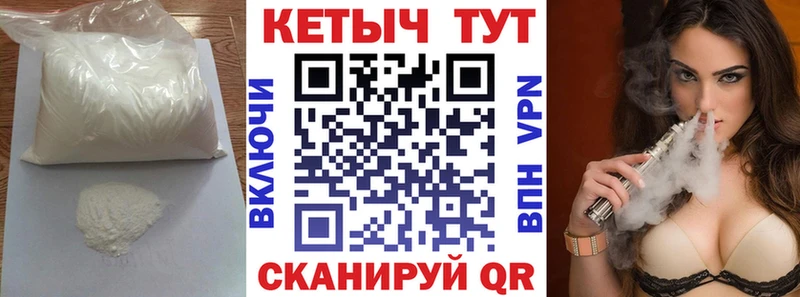 хочу   Люберцы  КЕТАМИН VHQ 