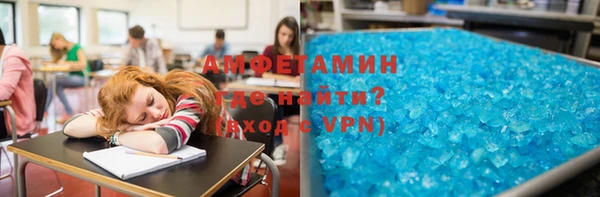 кокаин VHQ Алексин