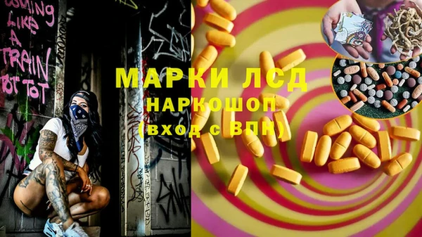 кокаин VHQ Алексин