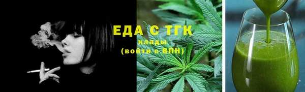 spice Лабытнанги
