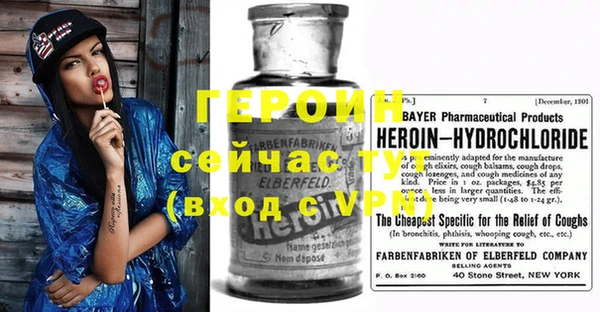spice Лабытнанги