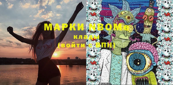 кокаин VHQ Алексин