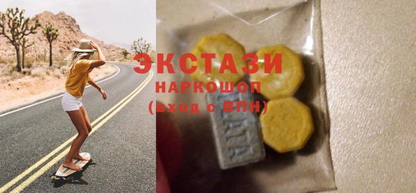 кристаллы Лагань
