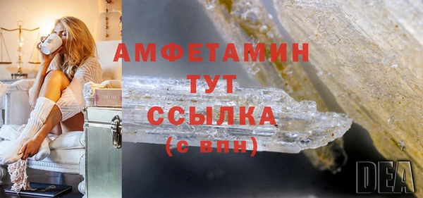 кокаин VHQ Алексин