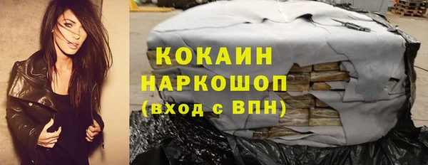 кокаин VHQ Алексин