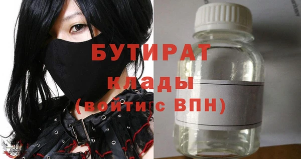 spice Лабытнанги