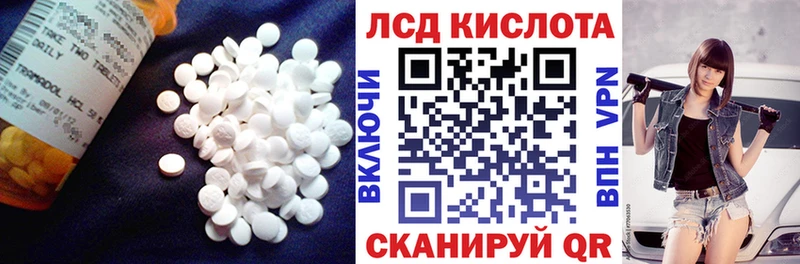 ЛСД экстази ecstasy  Люберцы 