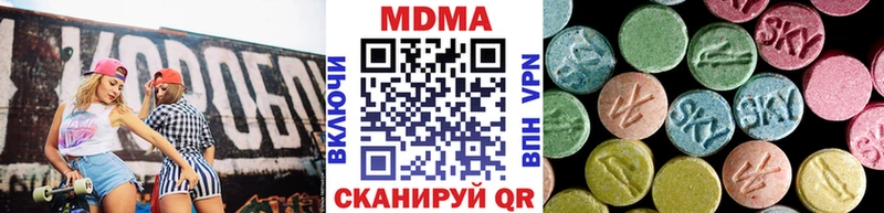 MDMA VHQ  где можно купить   Люберцы 