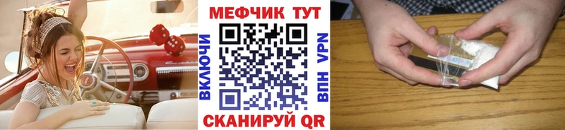 Меф 4 MMC  купить наркоту  Люберцы 