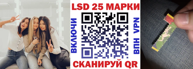 Наркотические марки 1,8мг  Люберцы 