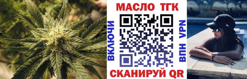 ТГК Wax  Люберцы 